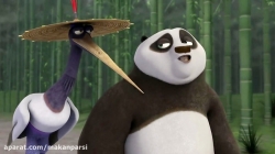 پاندای کنگفوکار فصل3 قسمت6 - دوبله فارسی